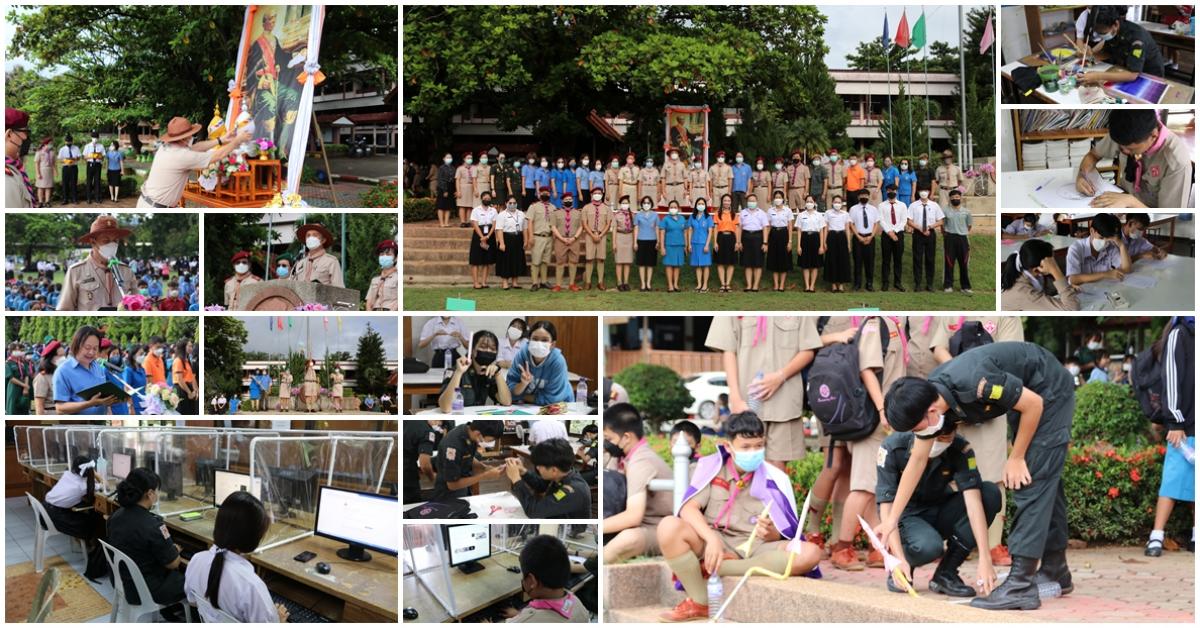 พิธีเทิดพระเกียรติบิดาแห่งวิทยาศาสตร์ไทย และเปิดกิจกรรมสัปดาห์วิทยาศาสตร์ ประจำปี 2565