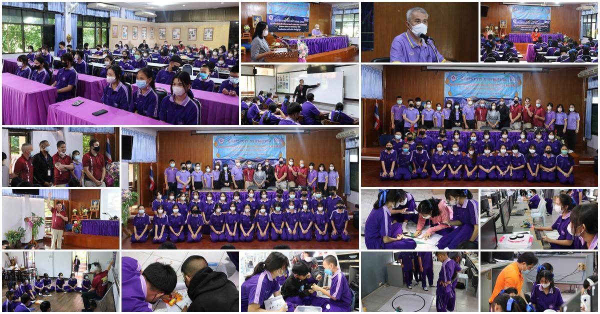 กิจกรรมเสริมหลักสูตร "ค่ายวิชาการ ภาษาสู่สากล" และ "ค่ายวิชาการ TKB SMT Robot Camp"