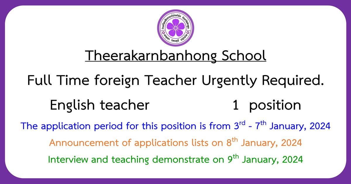 Full Time foreign Teacher Urgently Required.English teacher 1 position