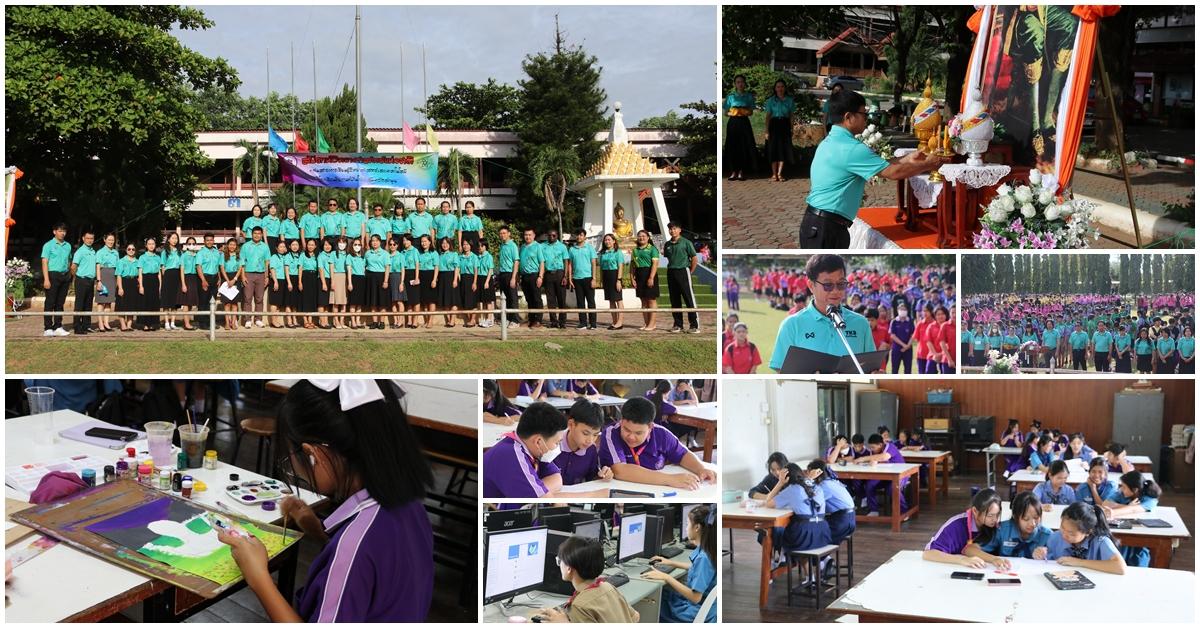 กิจกรรมสัปดาห์วิทยาศาสตร์ ประจำปีการศึกษา 2568