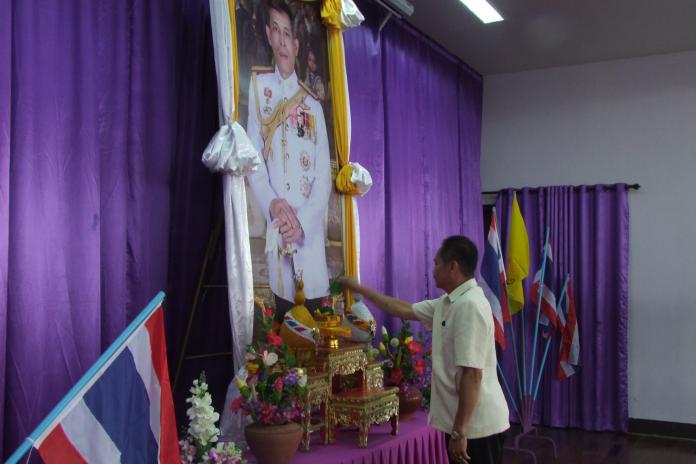 กิจกรรมเฉลิมพระเกียรติสมเด็จพระเจ้าอยู่หัวมหาวชิราลงกรณ บดินทรเทพยวรางกูร