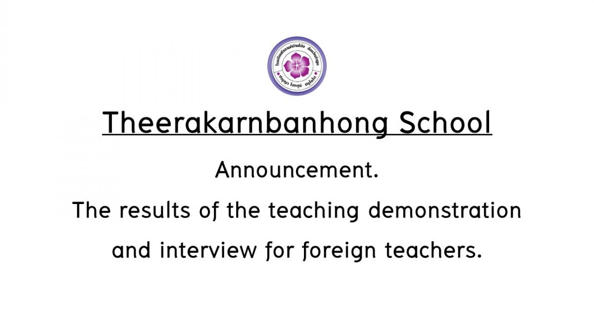 Announcement: The results of the teaching demonstration and interview for foreign teachers.