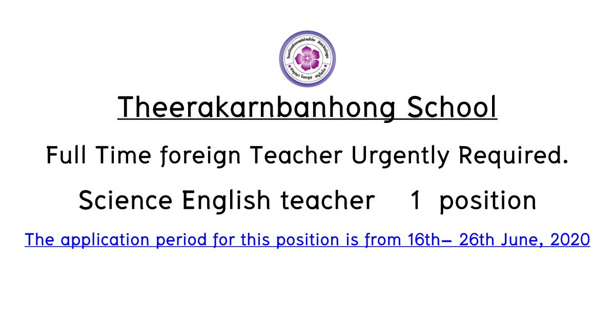 Full Time foreign Teacher Urgently Required 1 position